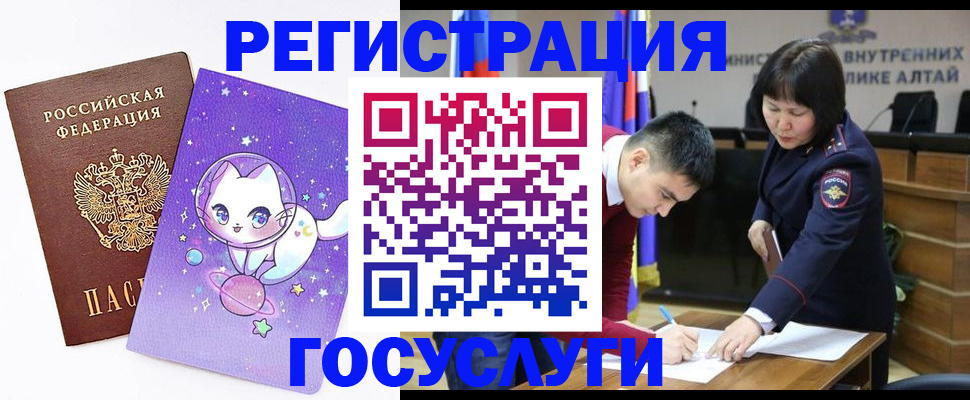 регистрация для дет. сада в Петропавловске-Камчатском