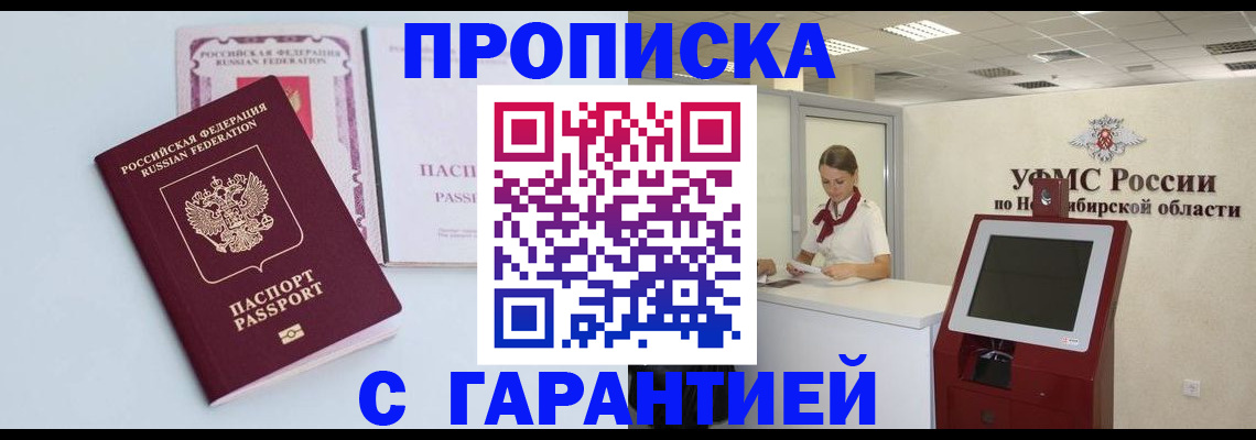 форма 3 в Петропавловске-Камчатском
