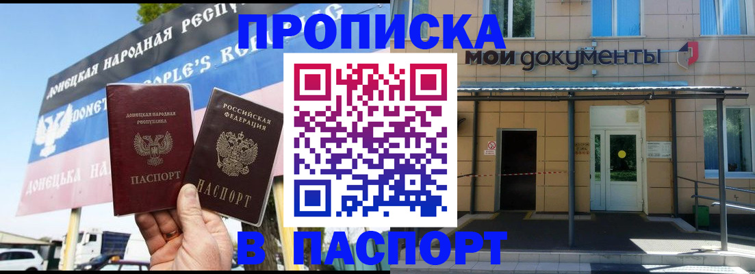 временная регистрация госуслуги в Петропавловске-Камчатском